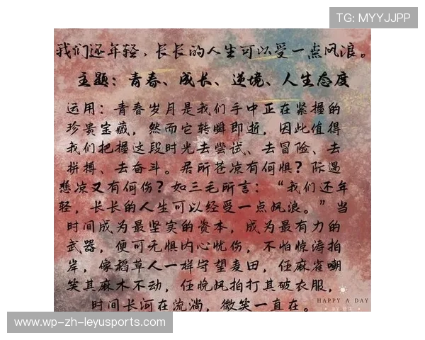 逆境突围：遭遇伤病潮的球队如何坚韧拼搏？，逆境突袭的意思