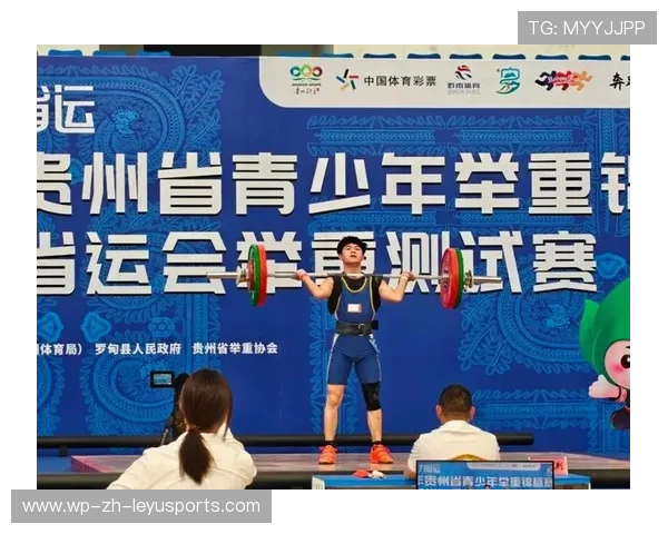 举重学院开展青少年训练的科学监测与数据分析研讨，青少年举重比赛视频大全